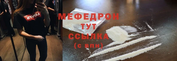 гашишное масло Бородино