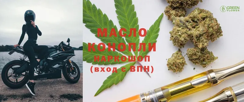 купить наркотик  MEGA ТОР  ТГК THC oil  Нововоронеж 